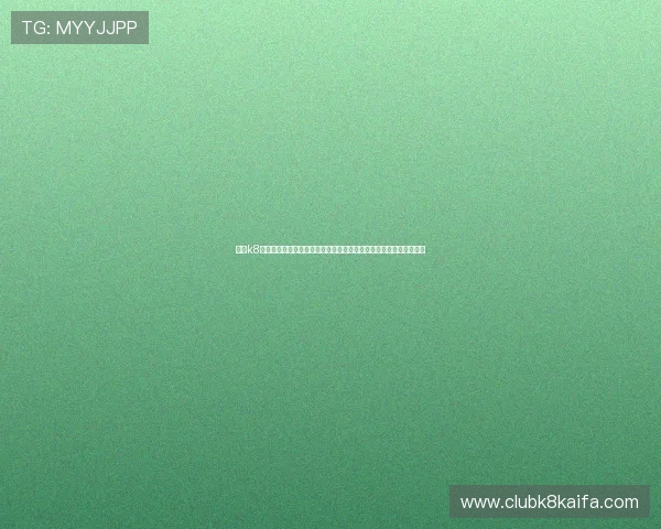 凯发k8备用网址如何快速注册账号并保障个人信息安全，提升您的游戏体验
