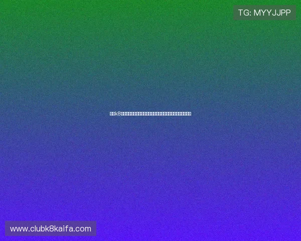 凯发k8国际聚焦世界杯明星球员，深入报道他们的赛场表现与背后故事